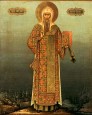 Святитель Михаїл, перший митрополит Київський і всієї Русі