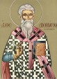 Священномученик Діонисiй Ареопагiт