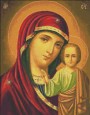 Казанська iкона Божої Матері