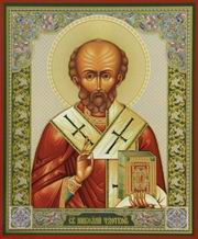 Святитель Миколай Чудотворець, покровитель монастиря