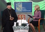19 березня 2013 р. Протоієрей Володимир Подолець – у другому випуску передачі «Що каже священик» на обласному державному телеканалі «Нова Волинь». Кадр із відео
