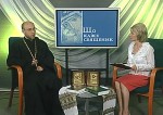 Священик Володимир Вакін під час передачі «Що каже священик»